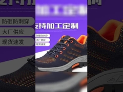 άνετα παπούτσια ασφάλειας