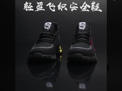 άνετα παπούτσια ασφάλειας