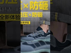 Βιομηχανικά παπούτσια ασφαλείας