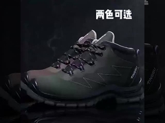 Μπότες ασφαλείας