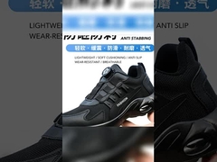 Ασφαλιστικά παπούτσια κατασκευής