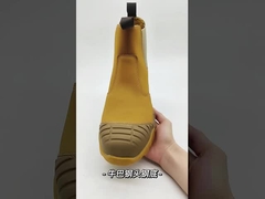 Μπότες ασφαλείας