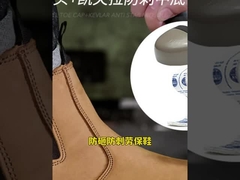 Παπούτσια ασφαλείας Chelsea με σόλα έγχυσης PU