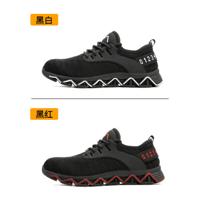 Αγορά ODM OEM Summer Flying Knit Εργασιακά παπούτσια Αντι-σπάσιμο χάλυβα άνετα παπούτσια ασφαλείας με προσαρμοσμένο λογότυπο online manufacture