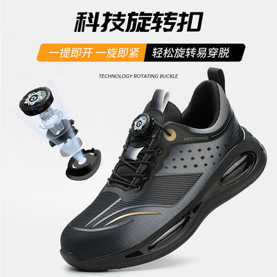 Αγορά Παπούτσια βιομηχανικής ασφάλειας Flyknit με μεσαία σόλα από Kevlar και ατσάλινο δάχτυλο για μέγιστη προστασία online manufacture