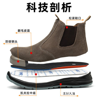Unisex Suede Steel Toe Anti Smashing Pu Εργασιακά παπούτσια