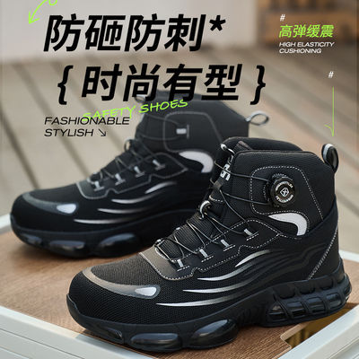 Μαύρα / Γκρι Safety Boots Fly Weave με ενδιάμεση σόλα Kevlar και σόλα Air Cushion για άνετη εργασία